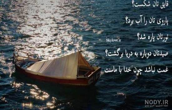 عکس خفن عکس دریا برای پروفایل واتساپ