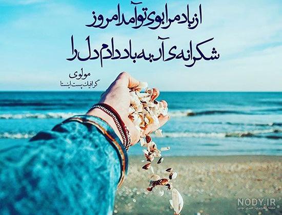 عکس دریا در شب برای پروفایل