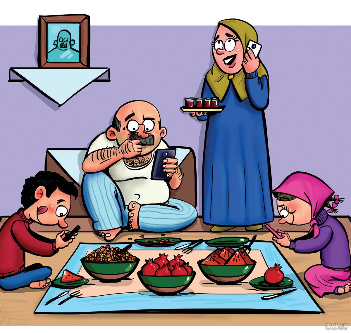 عکس خفن عکس شب یلدا انیمیشنی