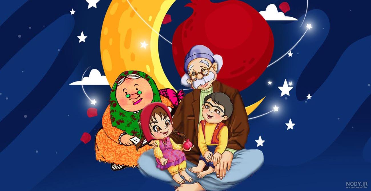 عکس هندوانه قاچ شده کارتونی