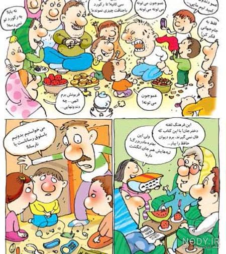 عکس خفن عکس شب یلدا انیمیشنی