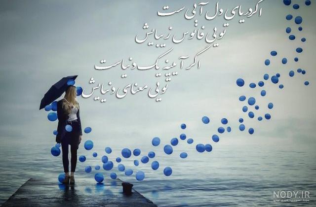 عکس خفن عکس دریا برای پروفایل واتساپ