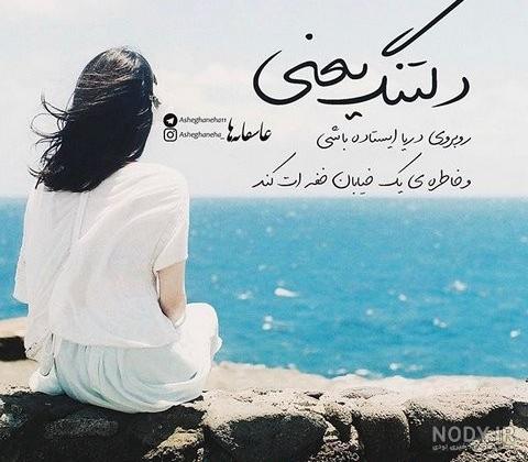 عکس دریا در شب برای پروفایل