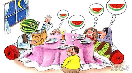 عکس خفن عکس شب یلدا انیمیشنی