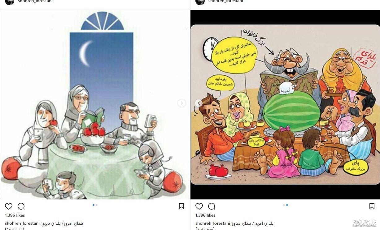 عکس هندوانه قاچ شده کارتونی