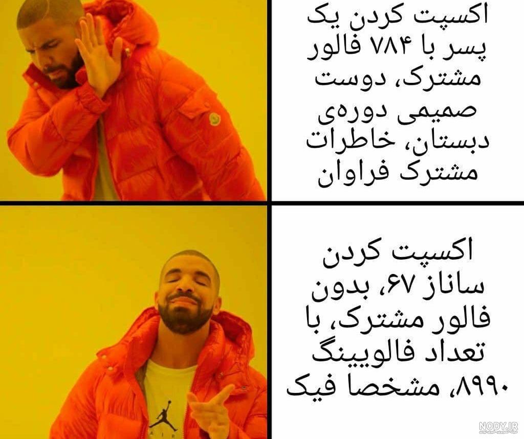 40 عکس پروفایل دخترونه شیک متن دار 2024; بدون چهره فیک و زیبا - گلین بانو