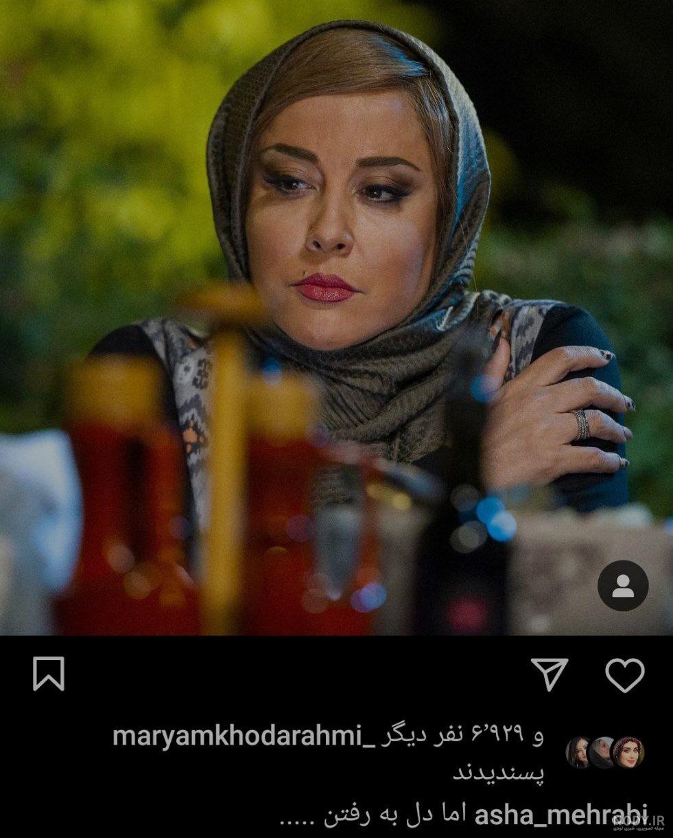 آشا محرابی با ۳ گریم در متفاوت در سرزمین مادری/ تصاویر