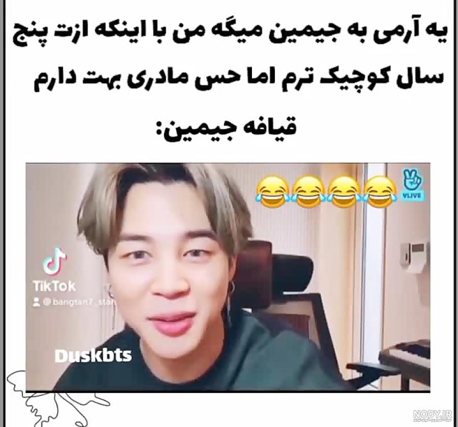 بیوگرافی پارک جیمین خواننده و همسرش (بی تی اس BTS) +عکس و اینستاگرام - مجله  شبونه