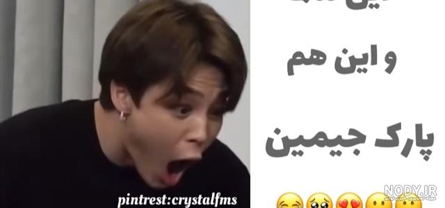 بیوگرافی گروه BTS - ونته شاپ