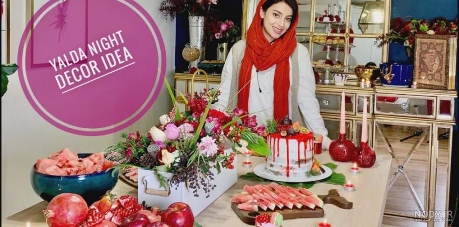 تزیین میز شب یلدا لاکچری و مدرن + تزیین شب یلدا سنتی جدید تزیین میز شب یلدا لاکچری و مدرن + تزیین شب یلدا سنتی جدید