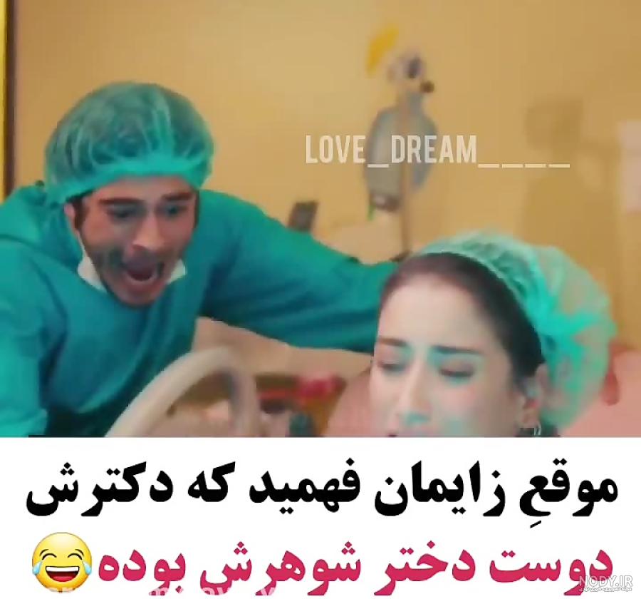 زایمان طبیعی، تجربه ای دردناک اما بهترین راه برای زایمان