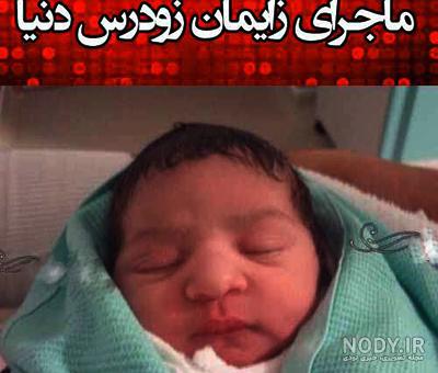 زایمان فیل | ویدیویی جالب و دیدنی از لحظه ی زایمان کردن یک فیل