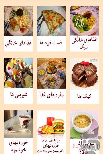 طرز تهیه غذاهای رژیمی خوشمزه (بهترین لیست غذاهای رژیمی) | مجله سلامتی لیمومی
