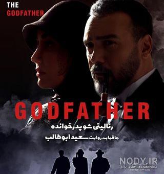 علت فوت جان آپرا بازیگر «پدرخوانده» چه بود؟ / بیوگرافی
