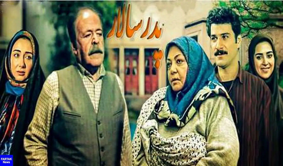 عکس بازیگران پدر سالار - عکس نودی