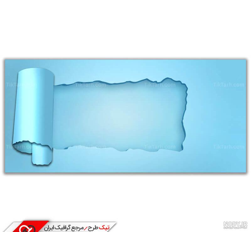 عکس تصویر زمینه آبی دخترانه عکس تصویر زمینه آبی دخترانه
