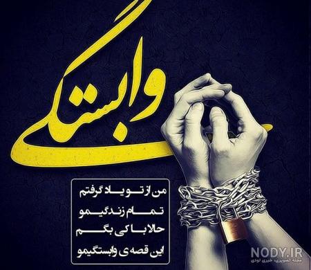 عکس خانوادگی برای پروفایل تلگرام