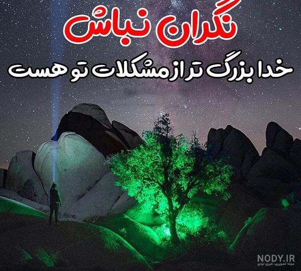 عکس خدای واقعی بزرگ