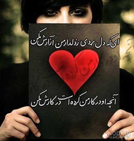 عکس خدایا دلم گرفته - عکس نودی عکس خدایا دلم گرفته - عکس نودی
