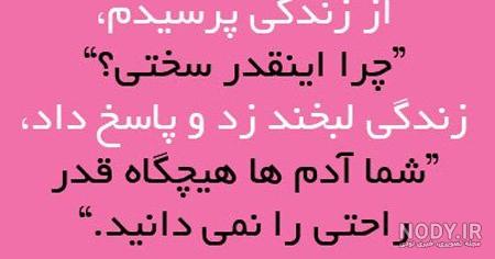 عکس خدایا دلم گرفته ❤️ [ بهترین تصاویر ]