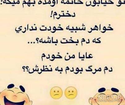 عکس خنده برای پروفایل کانال
