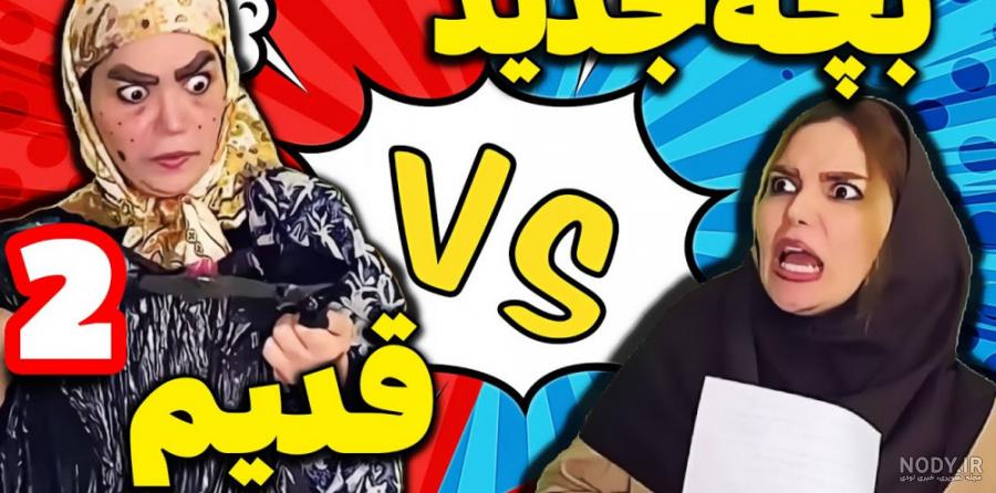 عکس خنده دار دخترانه بدون متن ❤️ [ بهترین تصاویر ]