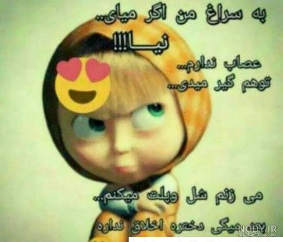 عکس دخترونه زشت خنده دار