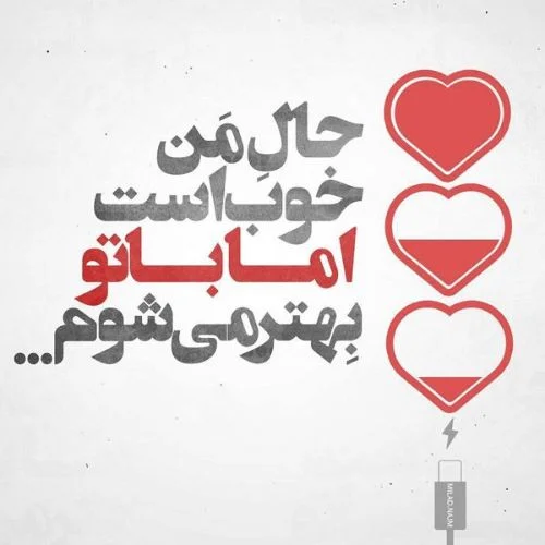 عکس زمینه قلب | پس زمینه قلب | والپیپر گرام