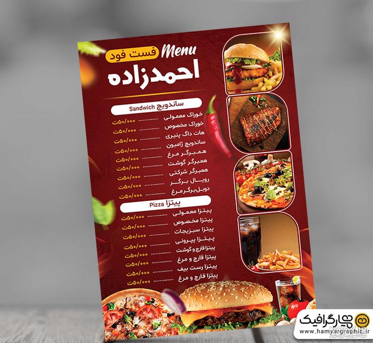 عکس غذای فست فود عکس غذای فست فود