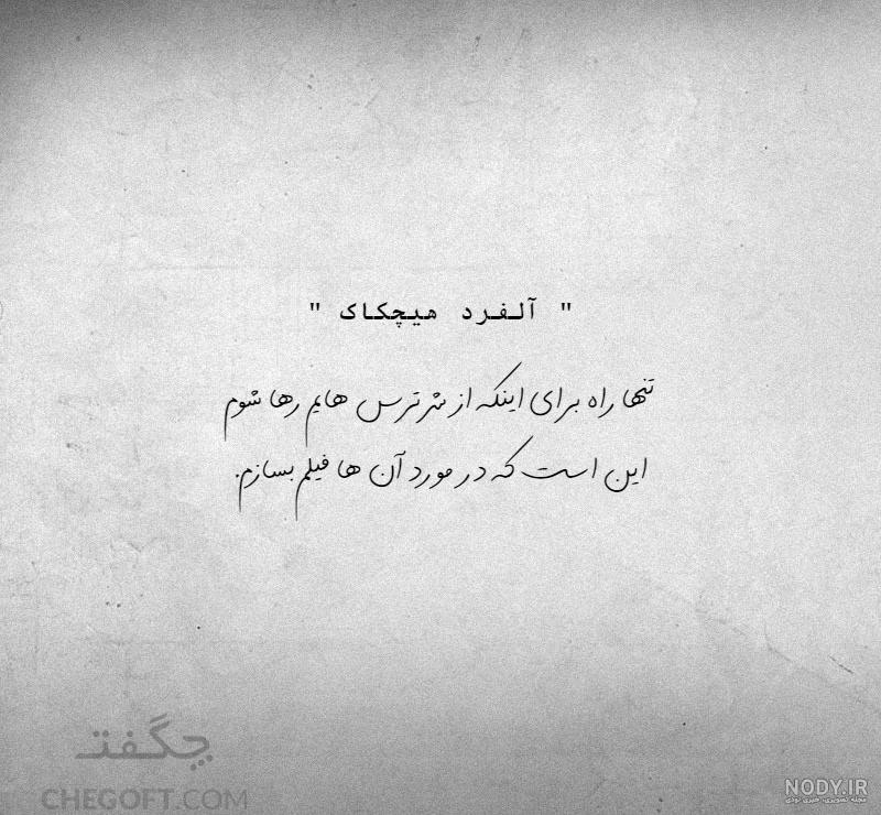 عکس فیلم برای پروفایل - عکس نودی