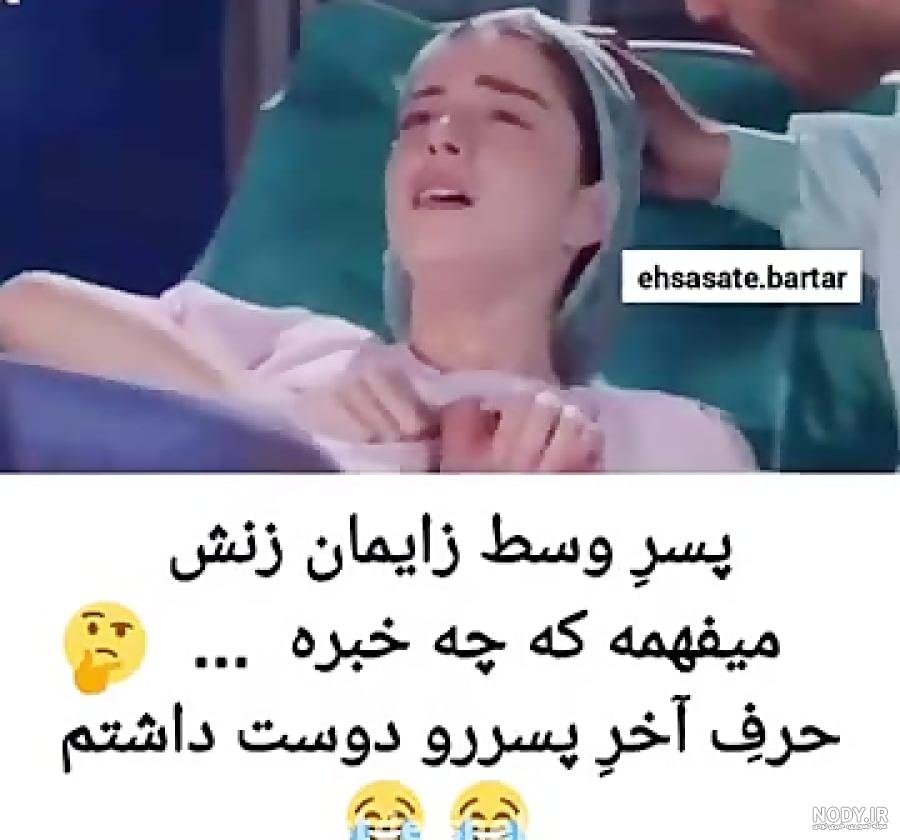 عکس فیلم زایمان طبیعی در خانه
