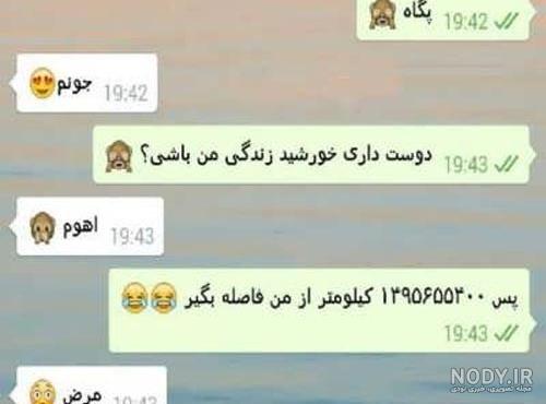 عکس های ماشین خنده دار