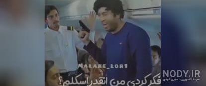 عکس مدل مو عجیب و خنده دار