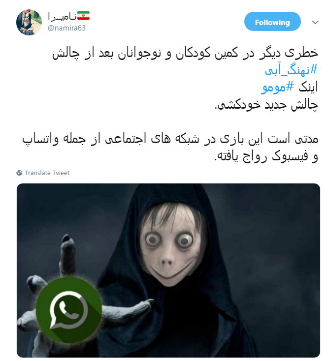 عکس مومو فیلم مومو فیلم مومو