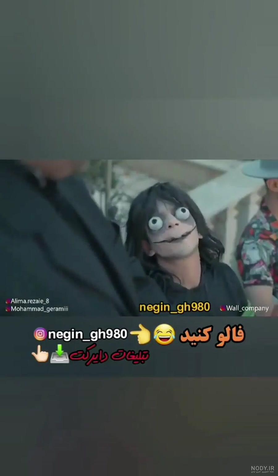 عکس مومو ی خنده دار - عکس نودی