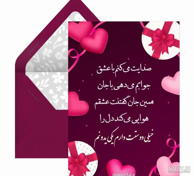 عکس نوشته دعا کردن و صحبت با خدا همراه با متن های زیبا | جدول یاب عکس نوشته دعا کردن و صحبت با خدا همراه با متن های زیبا | جدول یاب