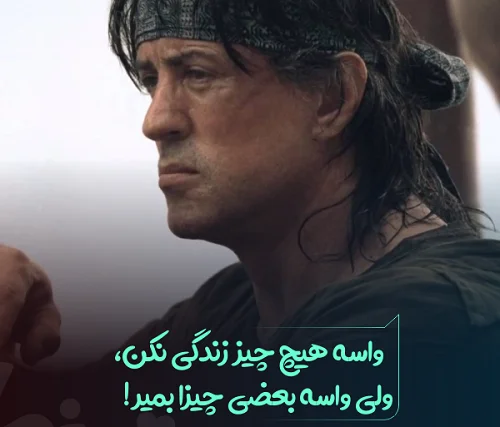 عکس نوشته فیلم سینمایی