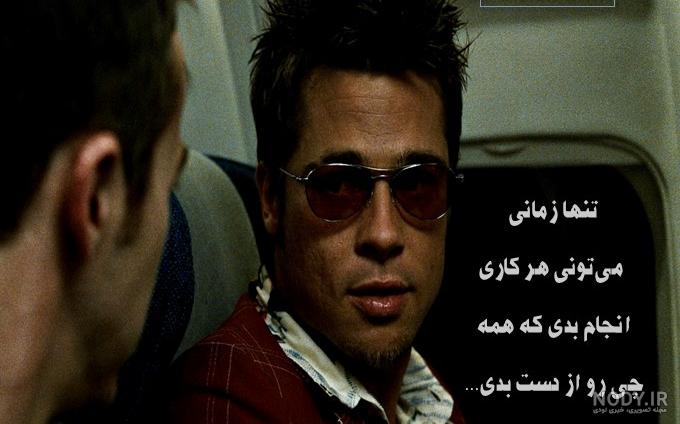عکس نوشته فیلم شهرزاد