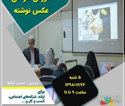 عکس نوشته های فیلم شهرزاد