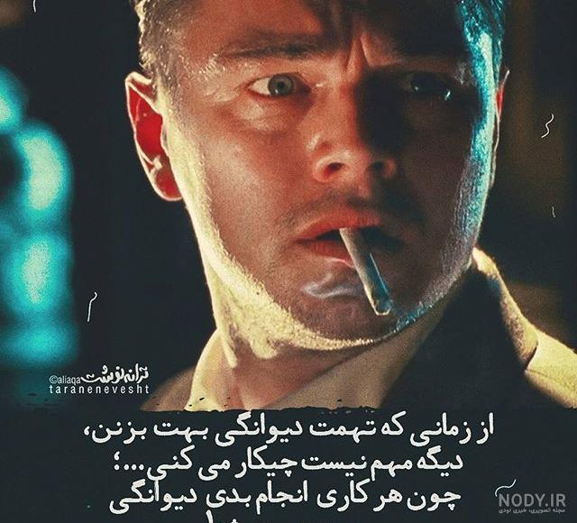 عکس نوشته فیلم مالنا