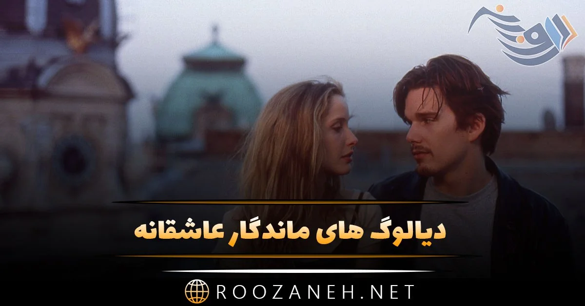 عکس نوشته فیلم پدرخوانده