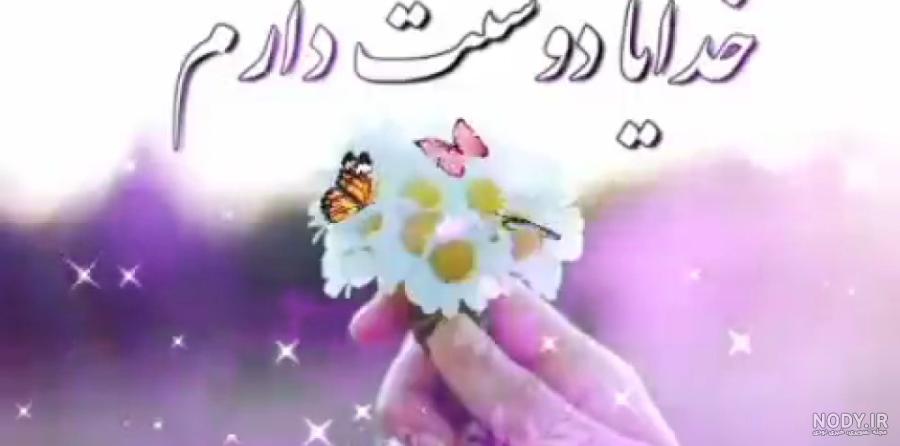 عکس پروفایل خدا جدید سال 1400 – کلاب نیوز عکس پروفایل خدا جدید سال 1400 – کلاب نیوز