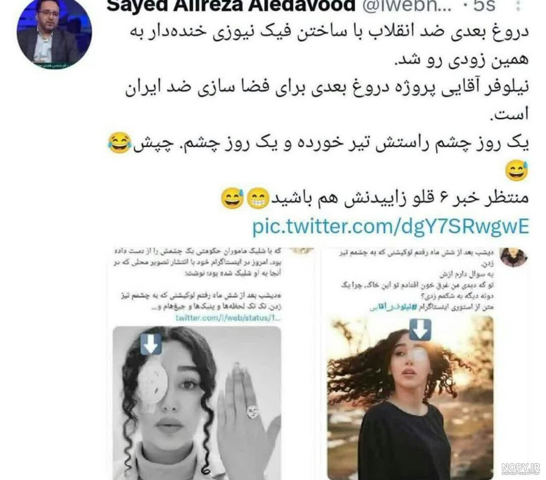 عکس پروفایل خنده دار