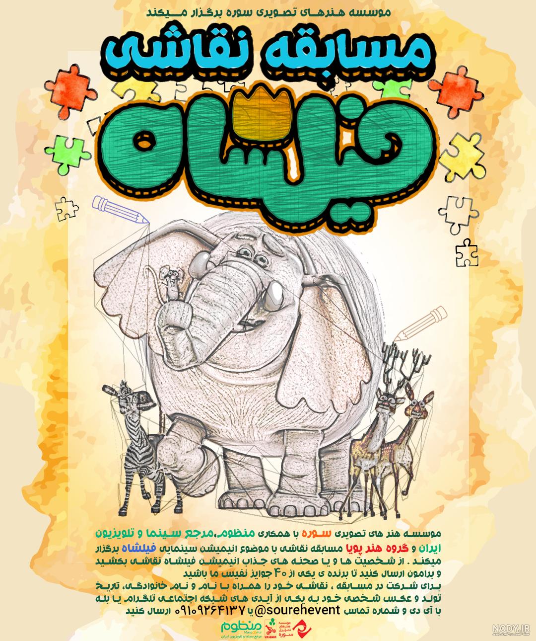 فیلم عکس فیلم مرد عنکبوتی