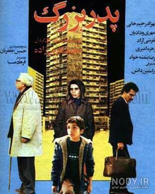 مدرن فیلم | دانلود فیلم جنگ با پدربزرگ دوبله فارسی The War with Grandpa 2020