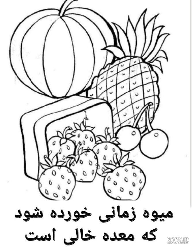 نقاشی غذای سالم ❤️ [ بهترین تصاویر ]