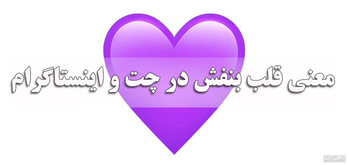 وکتور پس زمینه قلب بنفش اسپری شده و روز عشق » پیکاسور وکتور پس زمینه قلب بنفش اسپری شده و روز عشق » پیکاسور