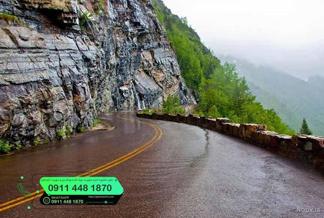 چالوس شهر گردشگری شمال با آبشارهای رنگارنگ+ تصاویر - تسنیم چالوس شهر گردشگری شمال با آبشارهای رنگارنگ+ تصاویر - تسنیم