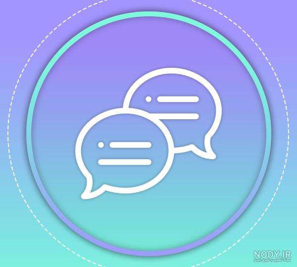 کاور هایلایت آرایشی و بهداشتی اینستاگرام کد 16 - های تینو کاور هایلایت آرایشی و بهداشتی اینستاگرام کد 16 - های تینو