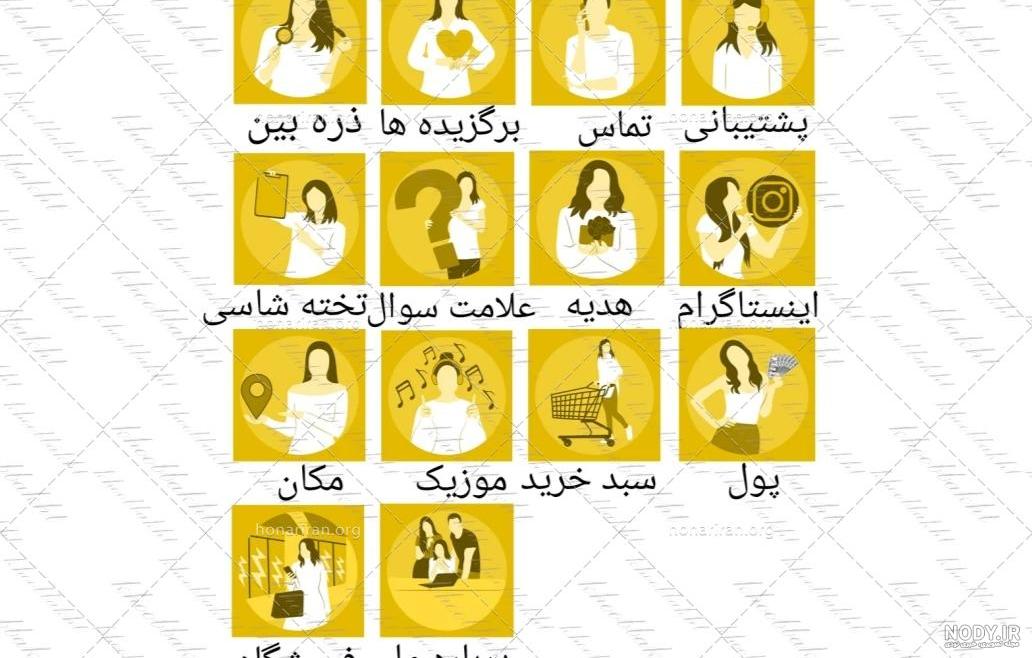 کاور هایلایت دختر بلاگر فانتزی مناسب استوری های خاص و جالب